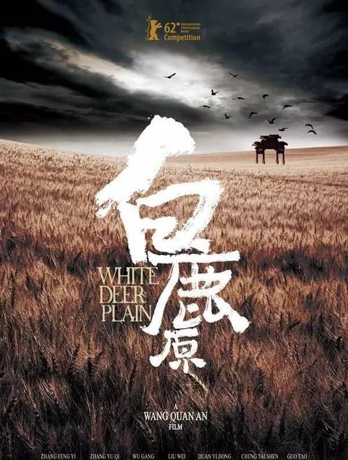 银行贷款不动产权证要押在银行吗